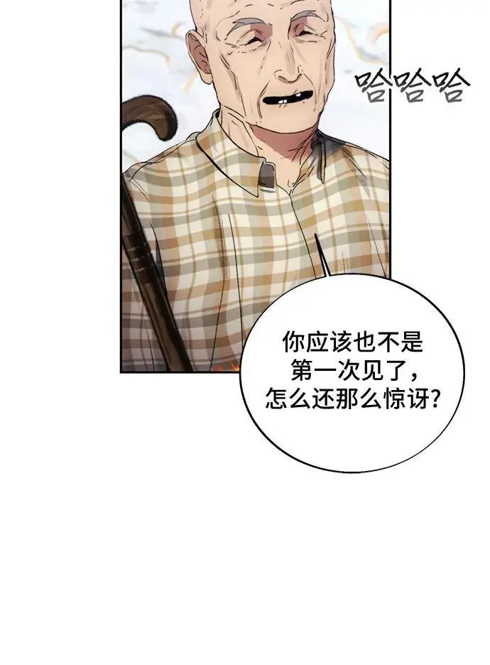 第111话 第36页