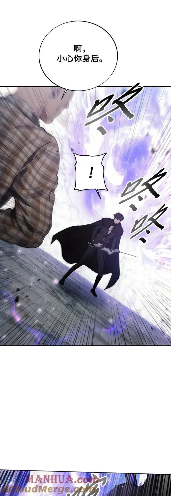 第111话 第37页