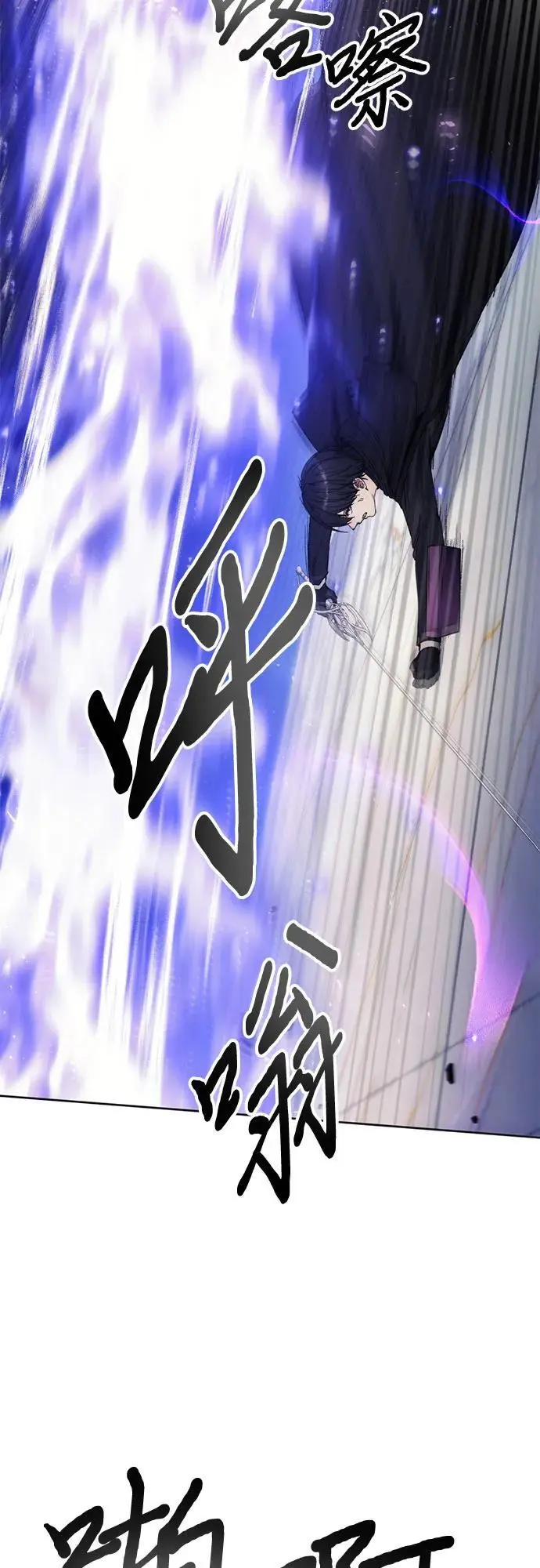 第111话 第38页