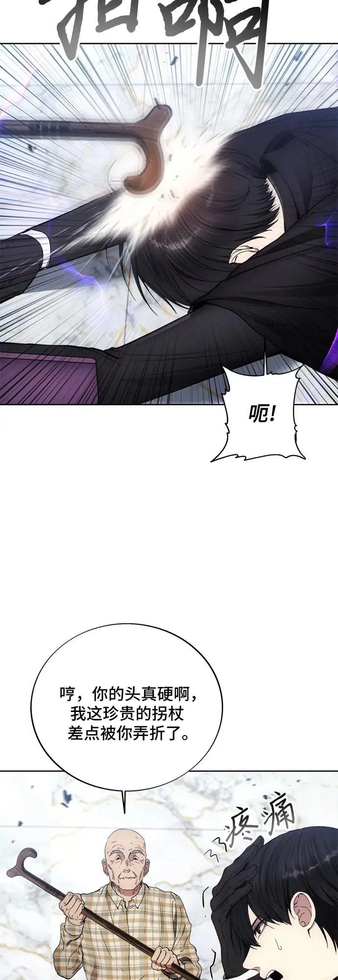第111话 第39页