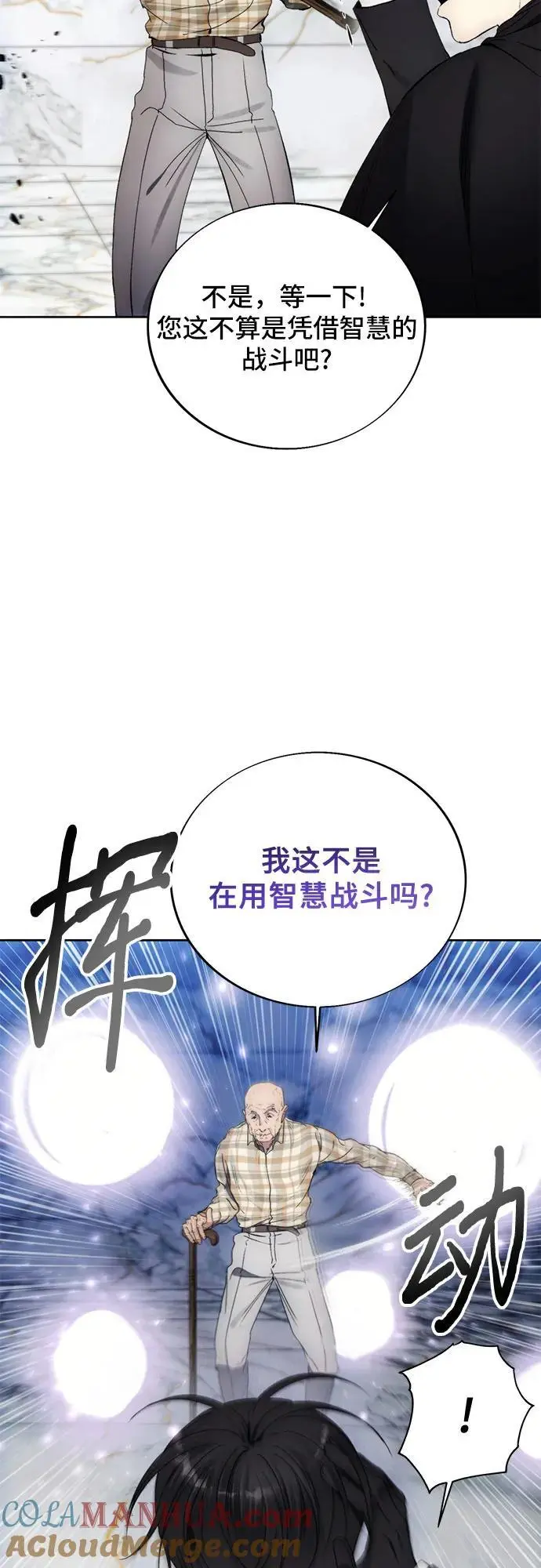 第111话 第40页