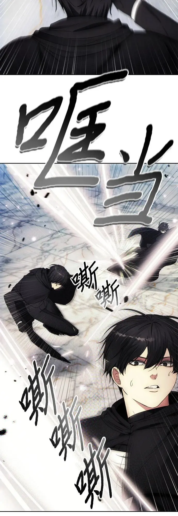 第111话 第41页