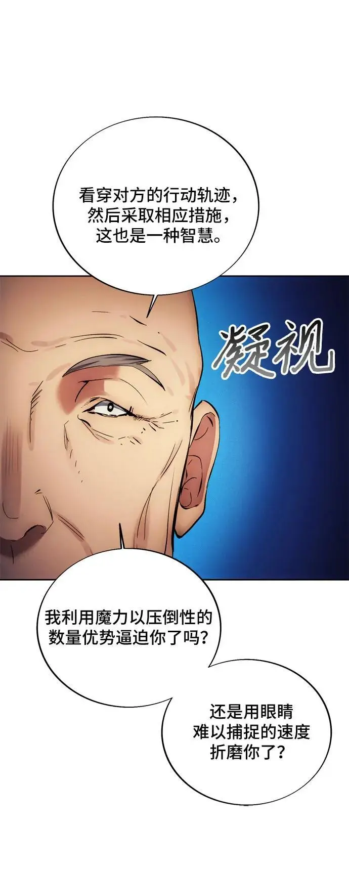 第111话 第42页