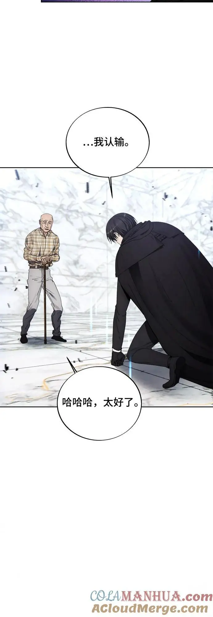 第111话 第46页