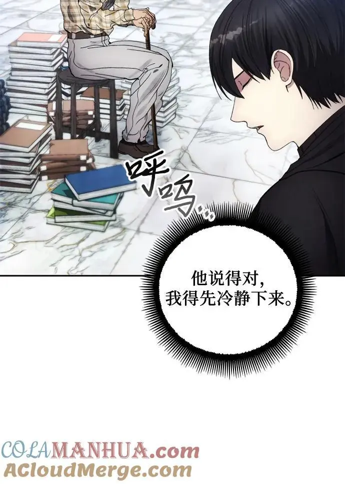 第111话 第49页