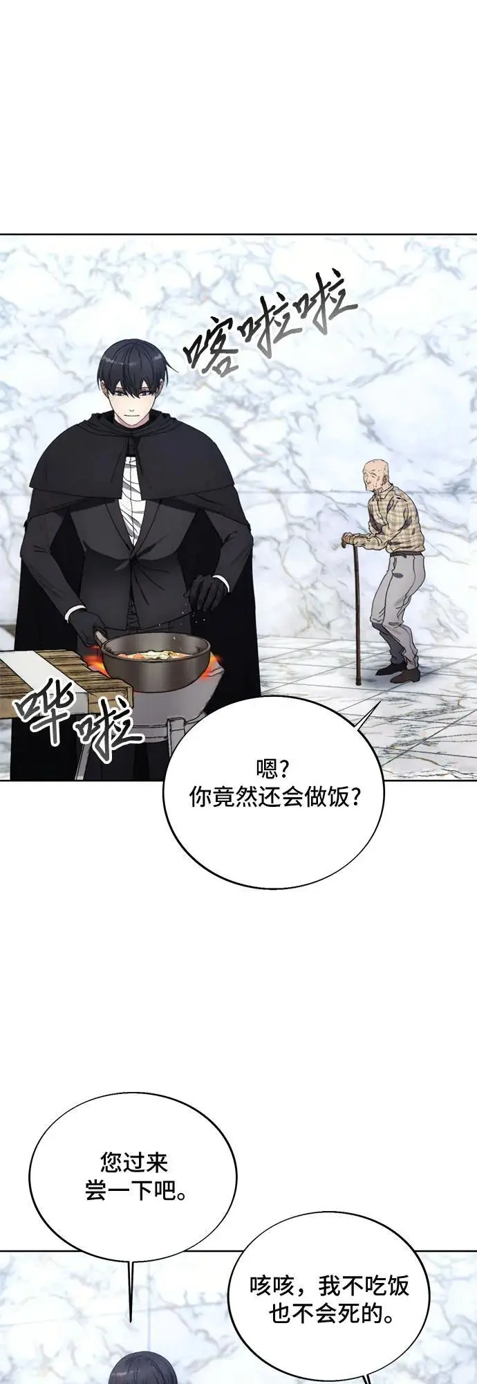 第111话 第51页