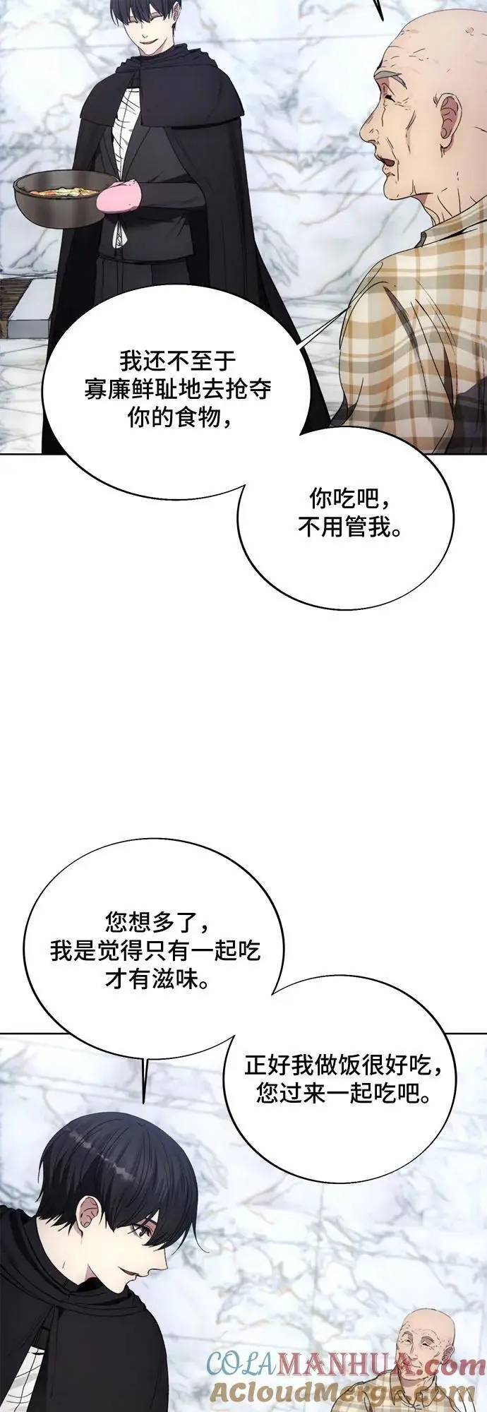 第111话 第52页