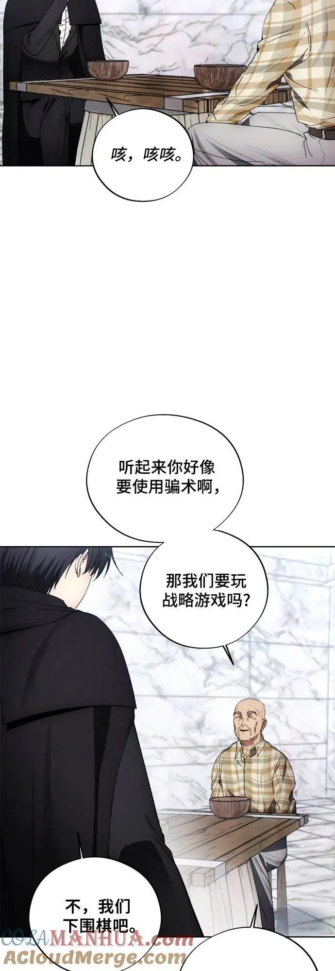 第112话 第13页