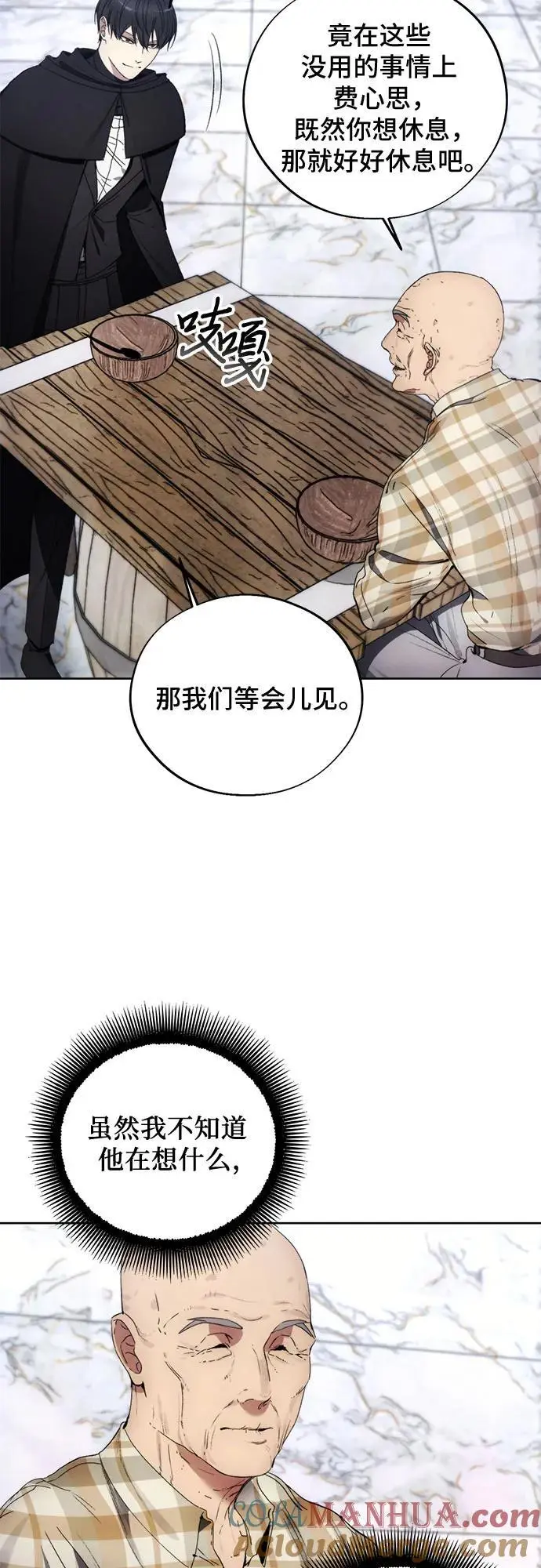 第112话 第19页