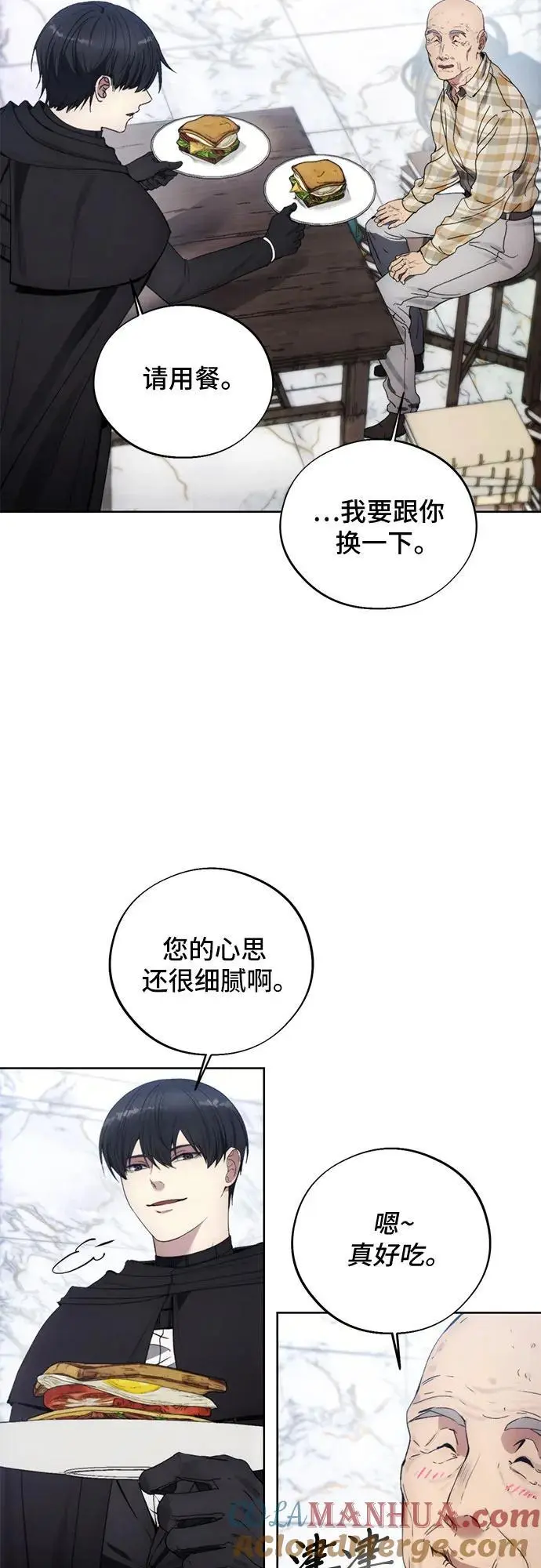 第112话 第25页