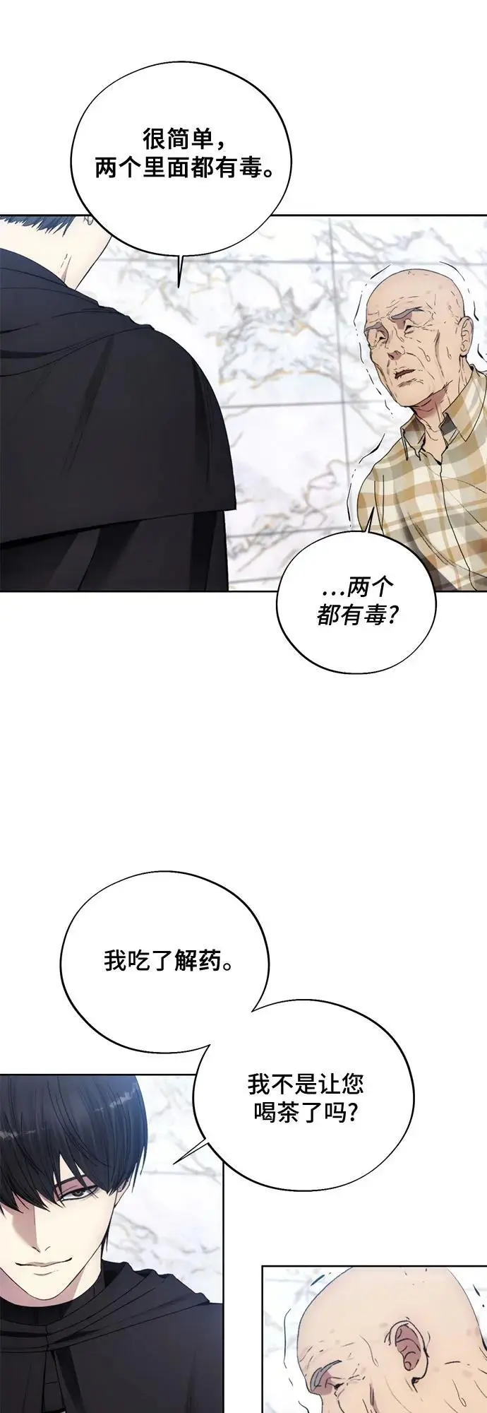 第112话 第36页