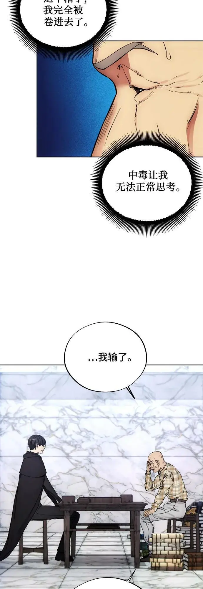 第112话 第41页