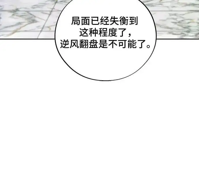 第112话 第42页