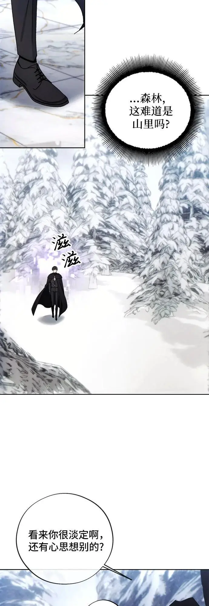 第112话 第50页