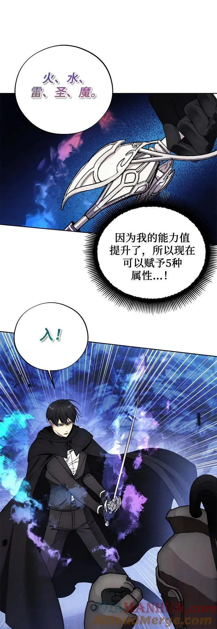 第113话 第13页