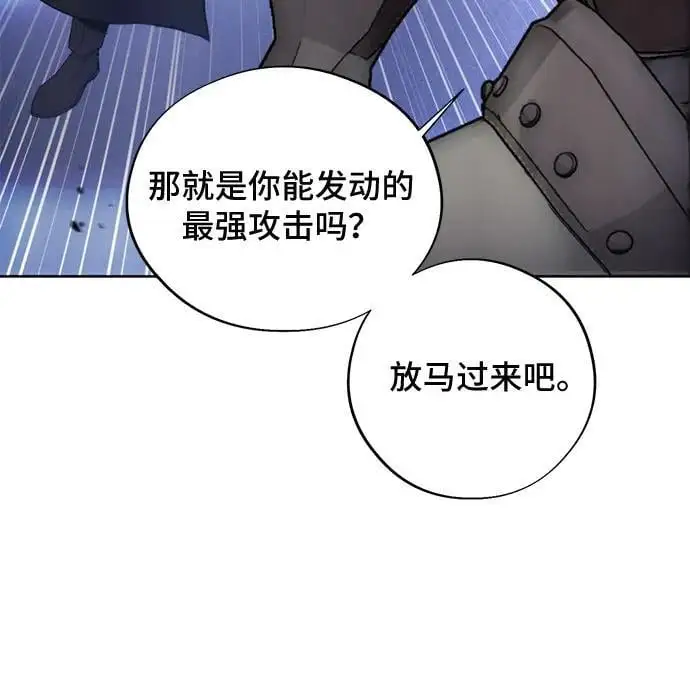 第113话 第14页