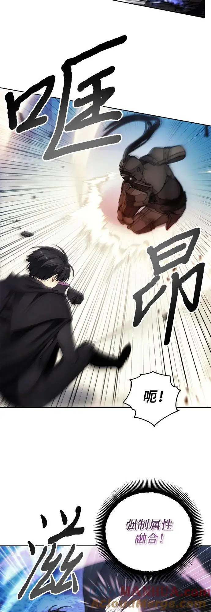第113话 第16页