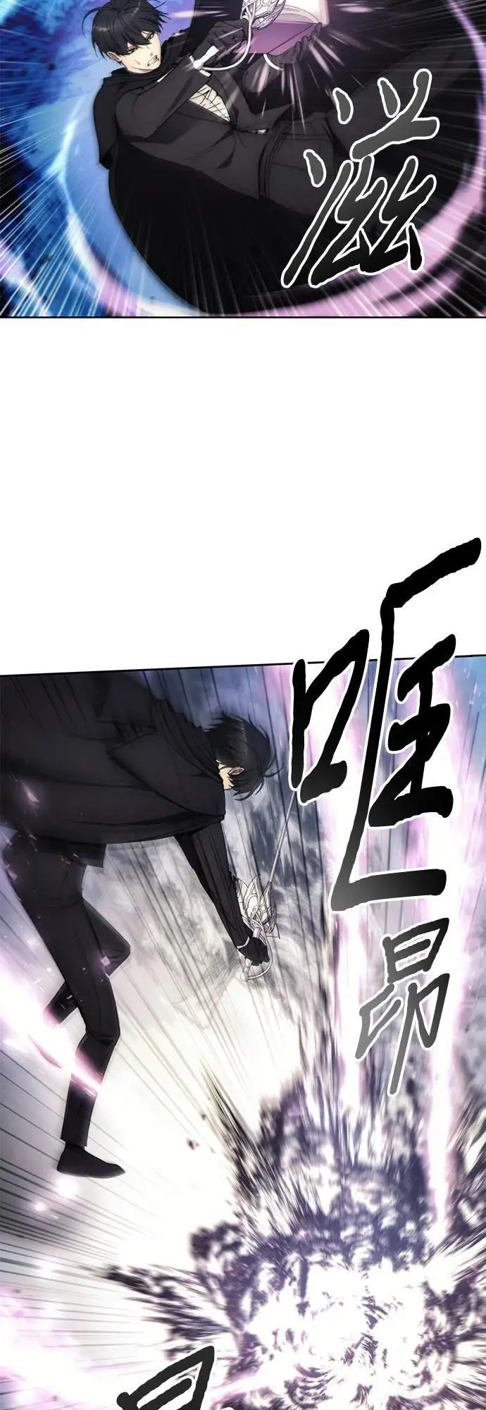 第113话 第17页
