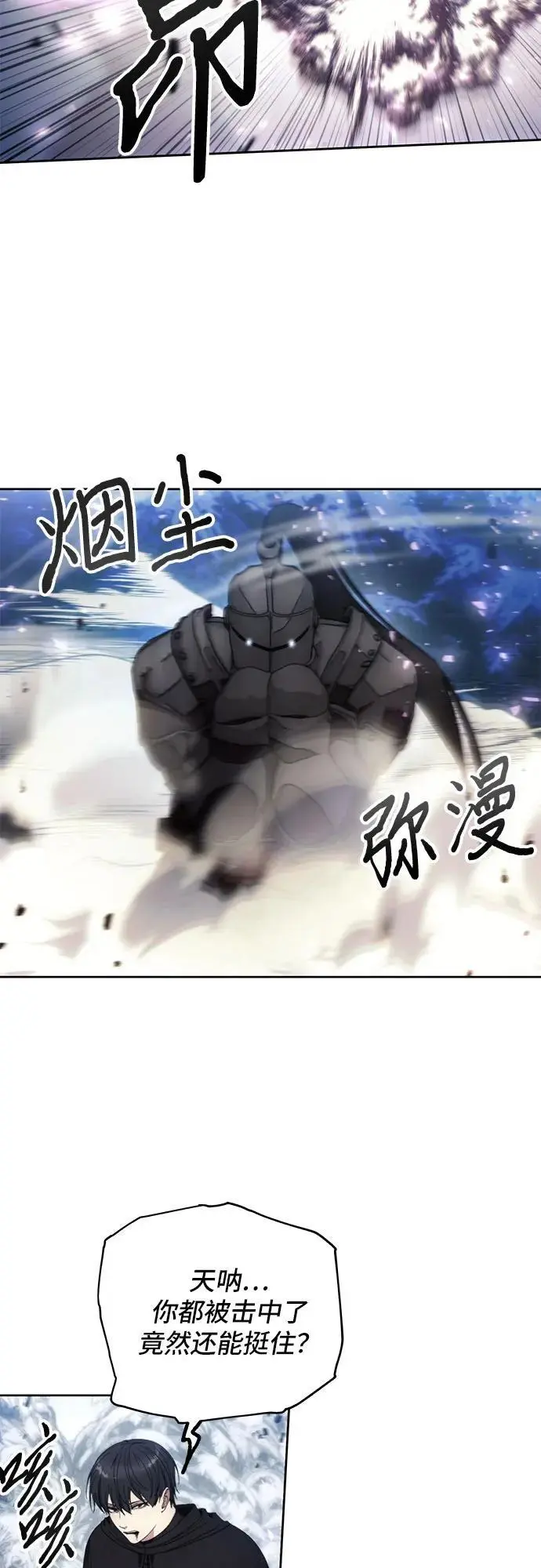第113话 第18页