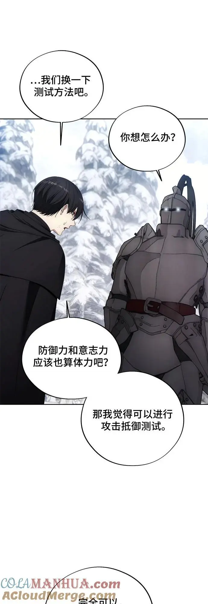 第113话 第22页