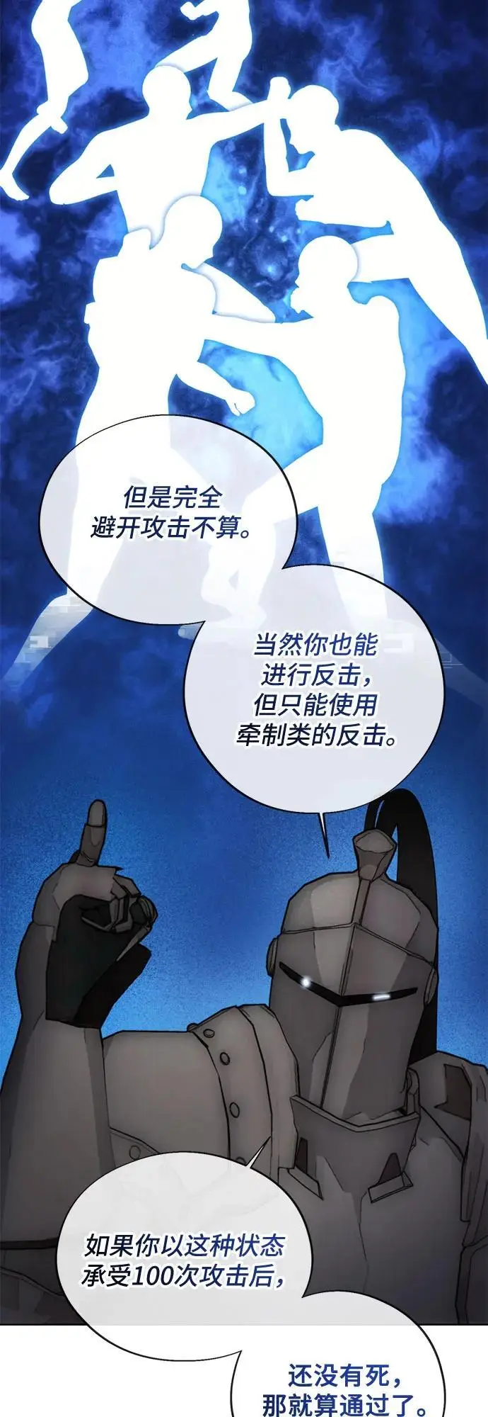 第113话 第27页