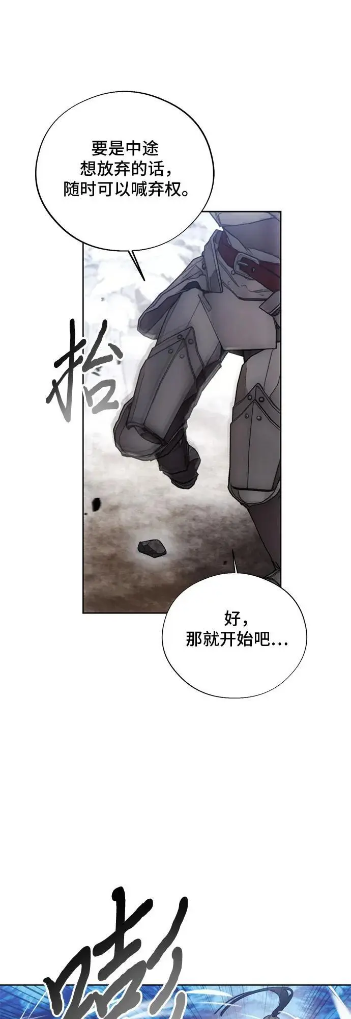 第113话 第29页
