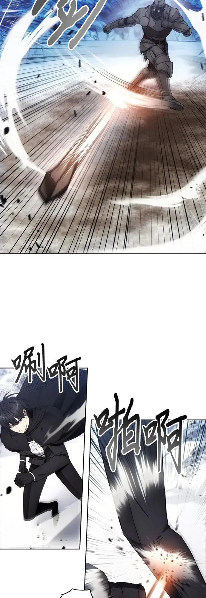 第113话 第30页