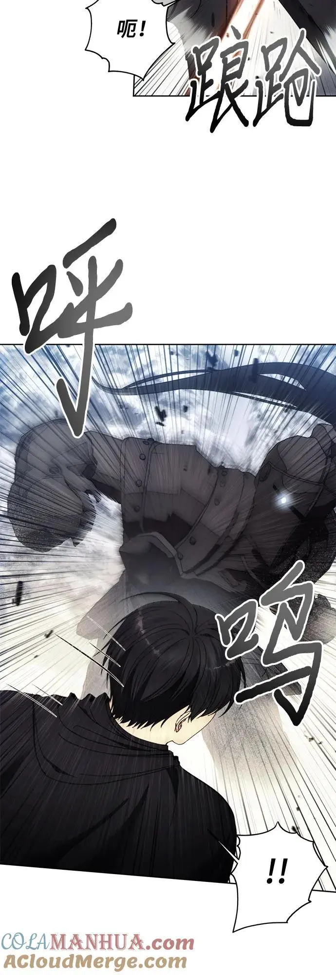 第113话 第31页