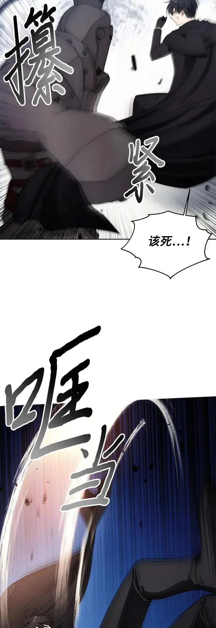 第113话 第33页