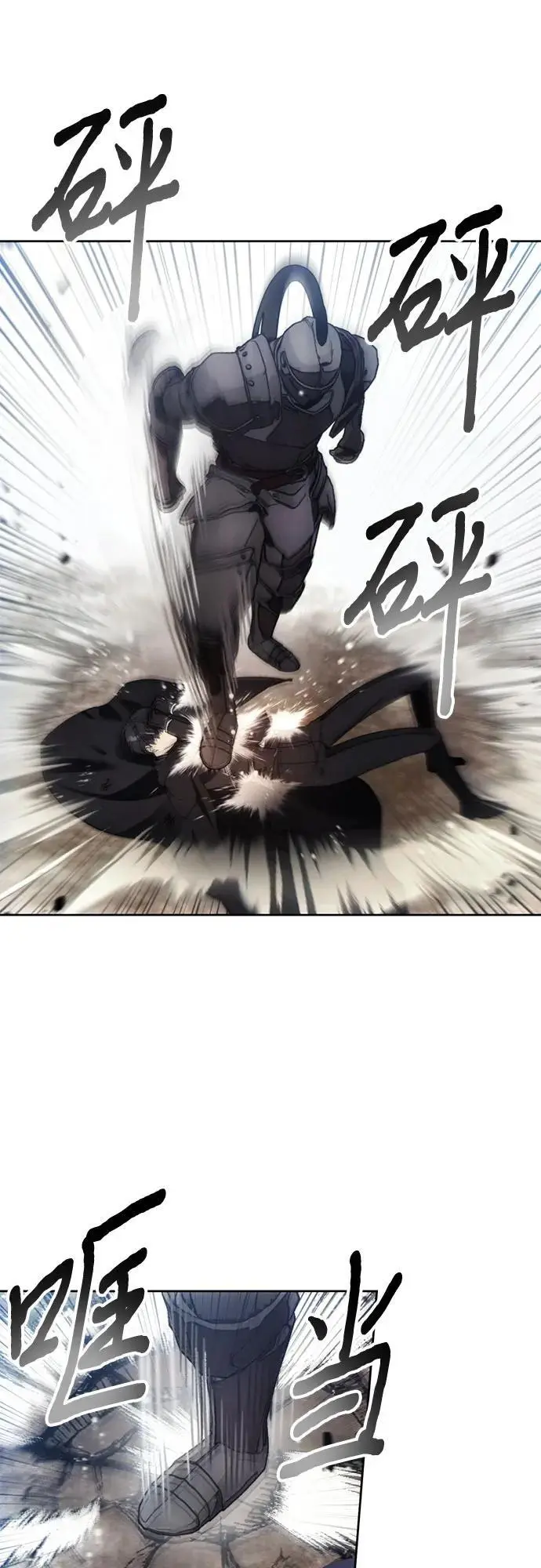 第113话 第36页