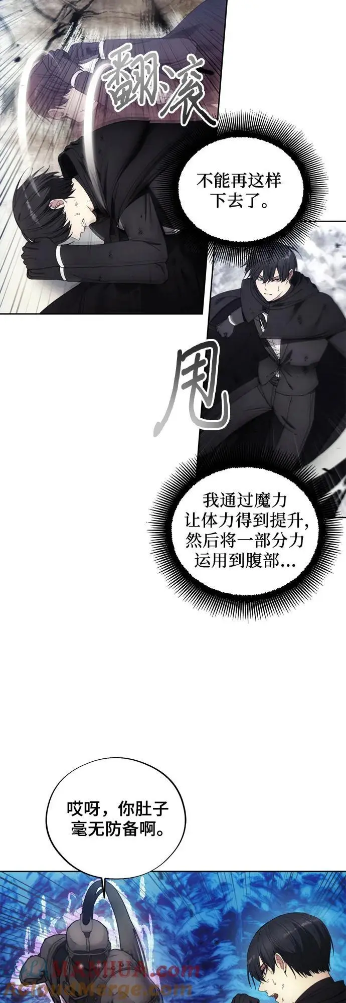 第113话 第37页