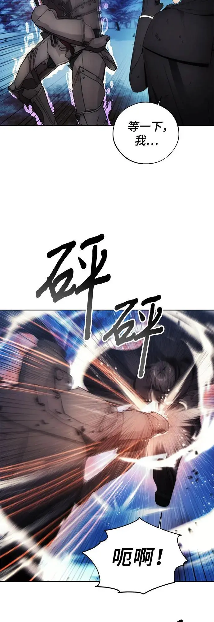 第113话 第38页