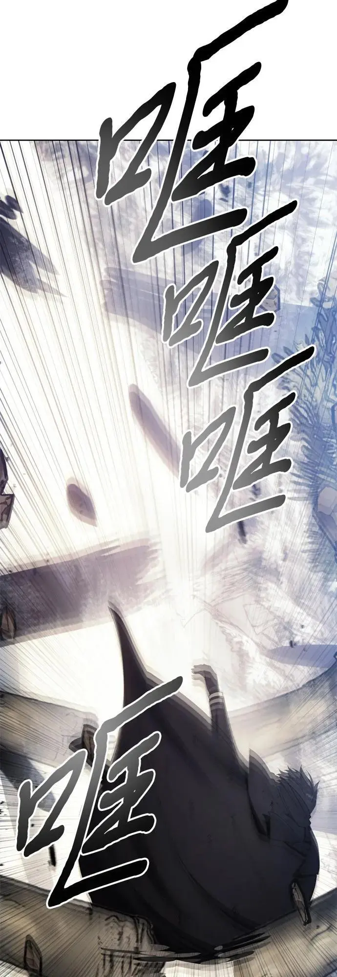 第113话 第39页