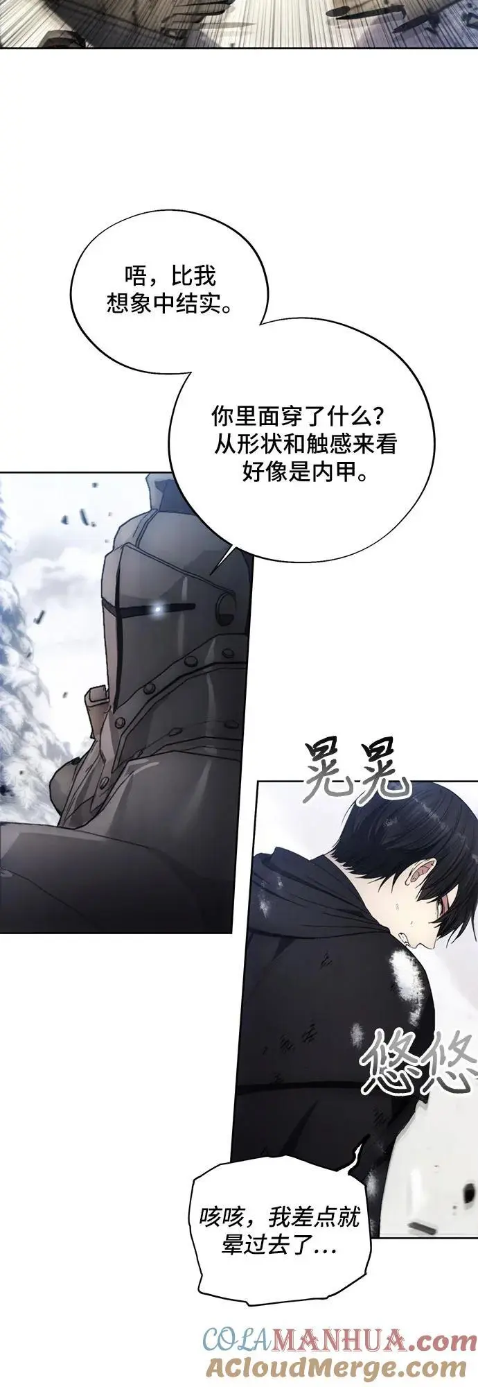 第113话 第40页