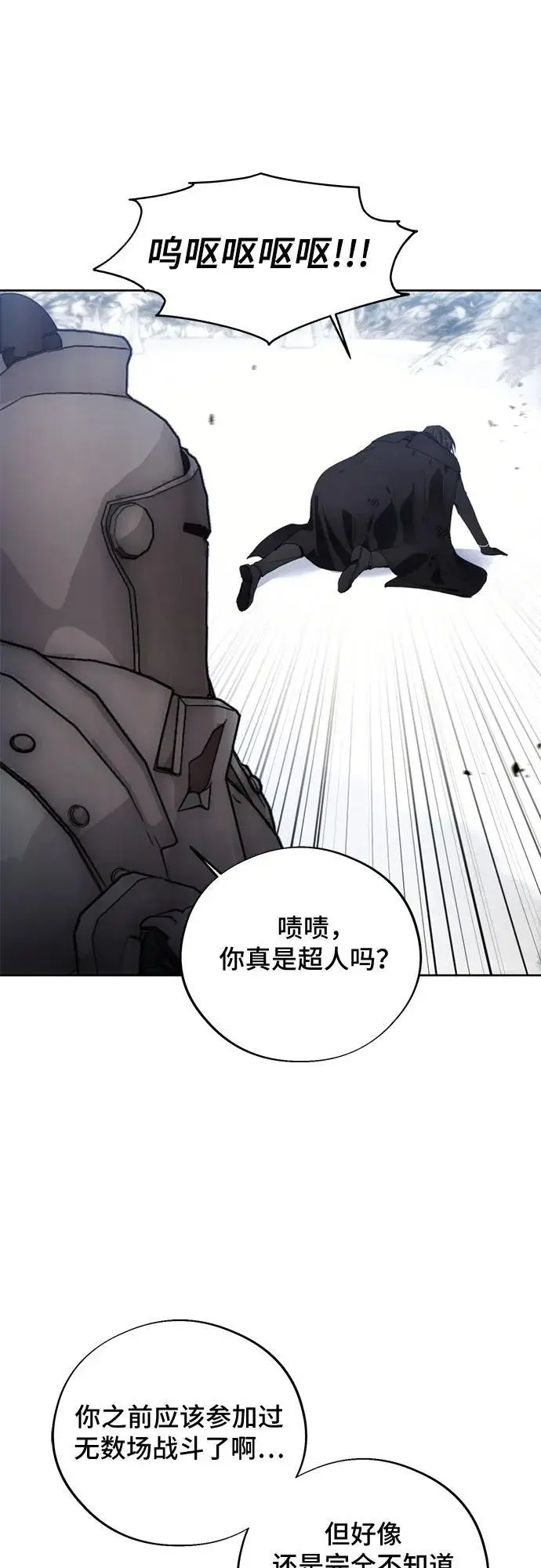 第113话 第41页