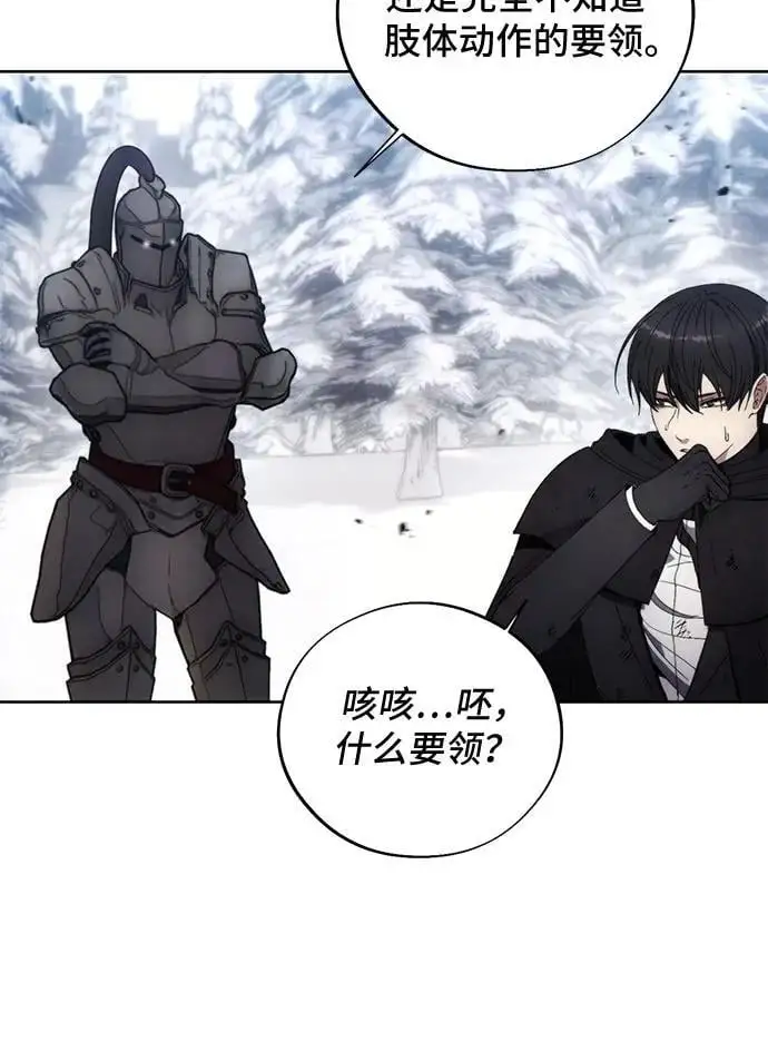 第113话 第42页