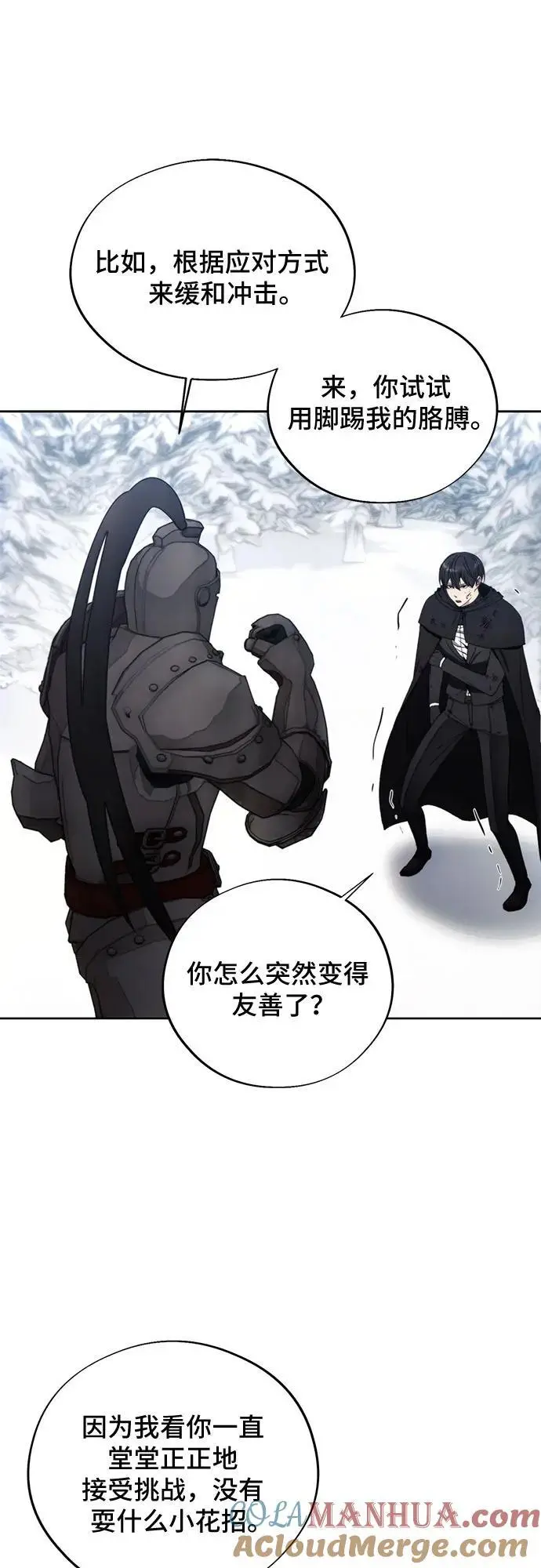 第113话 第43页