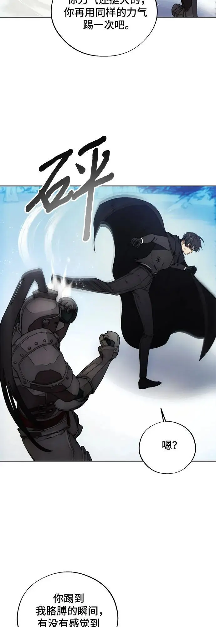 第113话 第45页