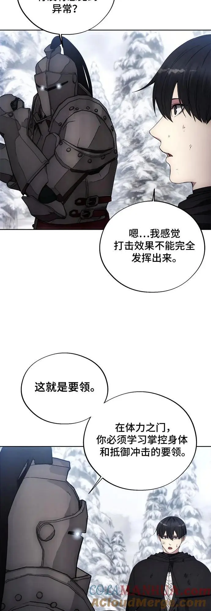 第113话 第46页