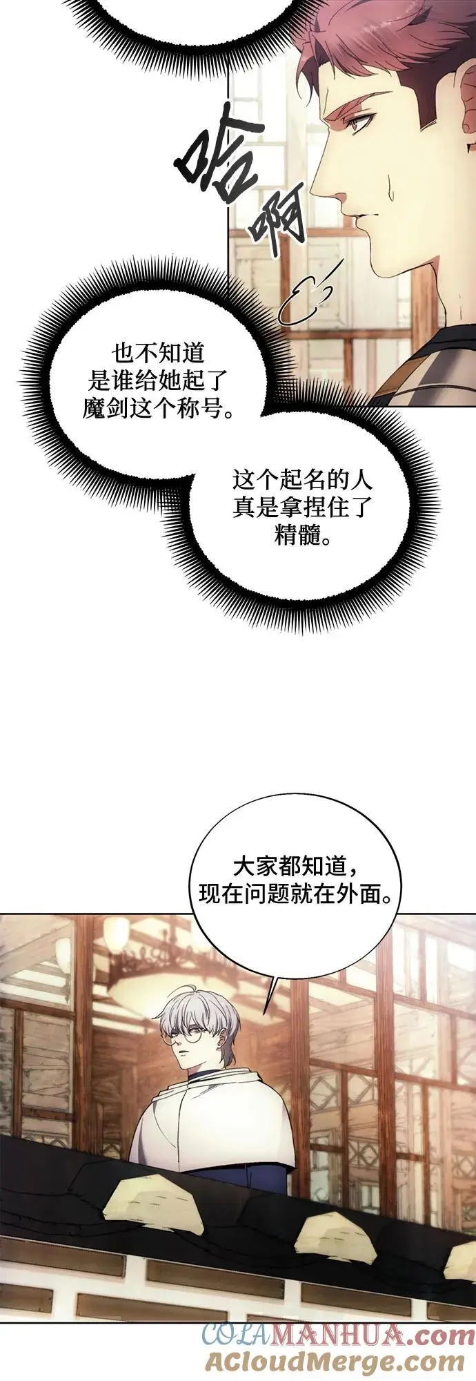 第114话 第10页