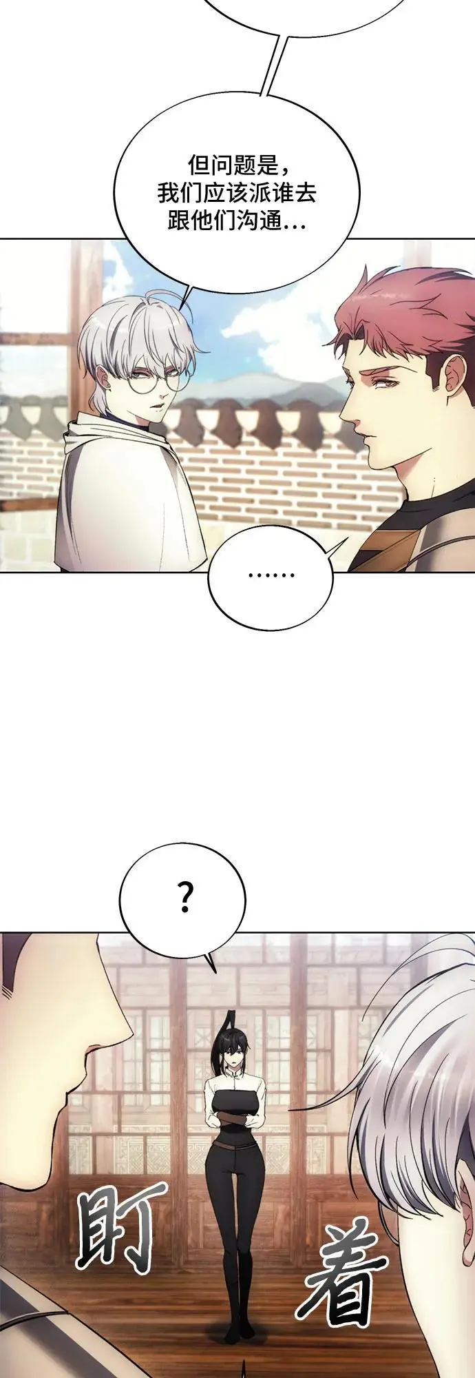 第114话 第12页