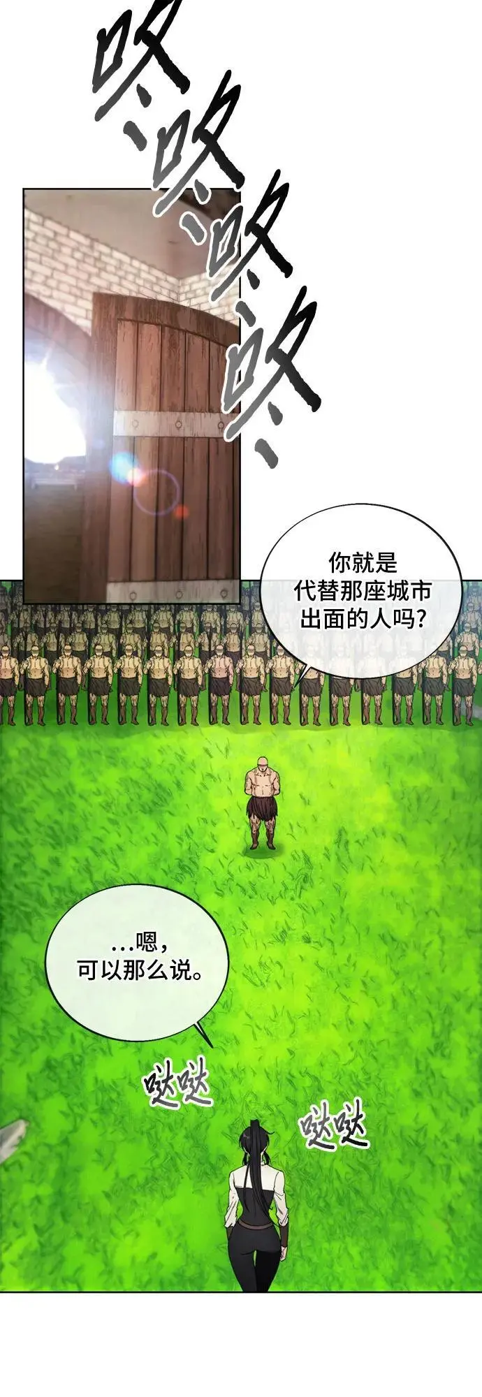 第114话 第14页