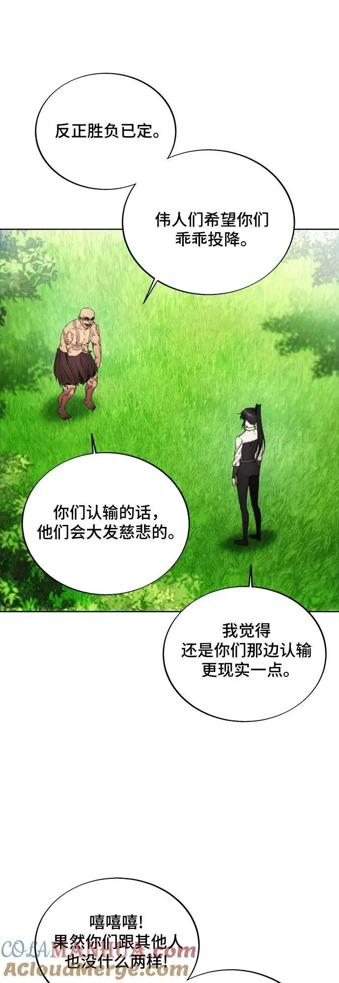 第114话 第16页