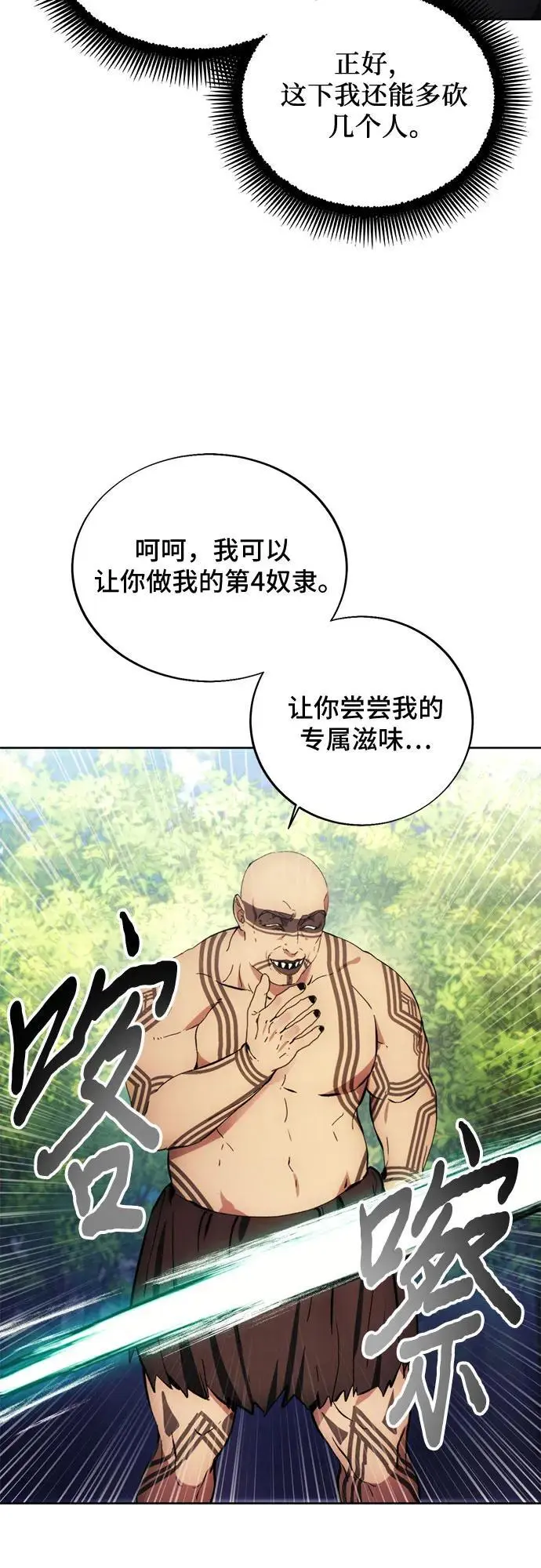 第114话 第18页