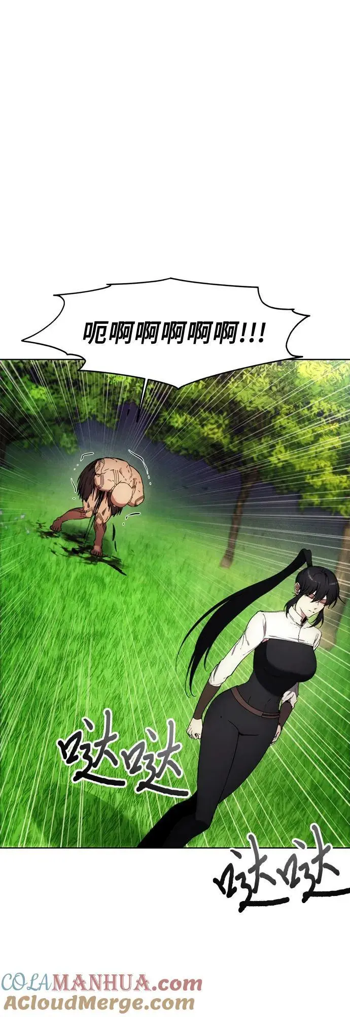 第114话 第19页