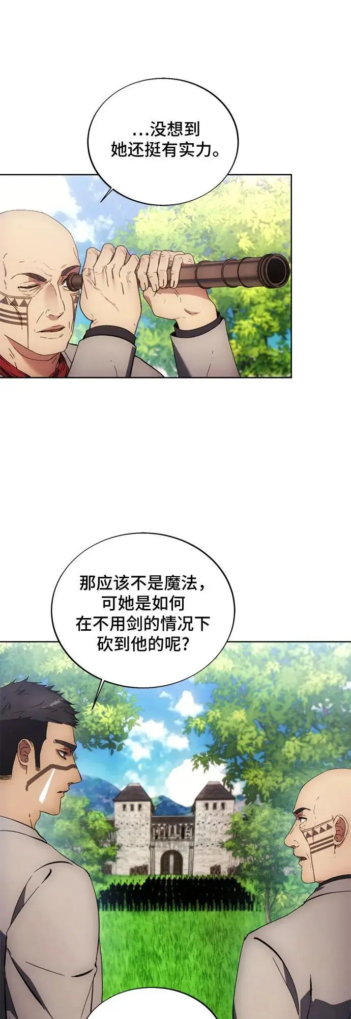 第114话 第20页