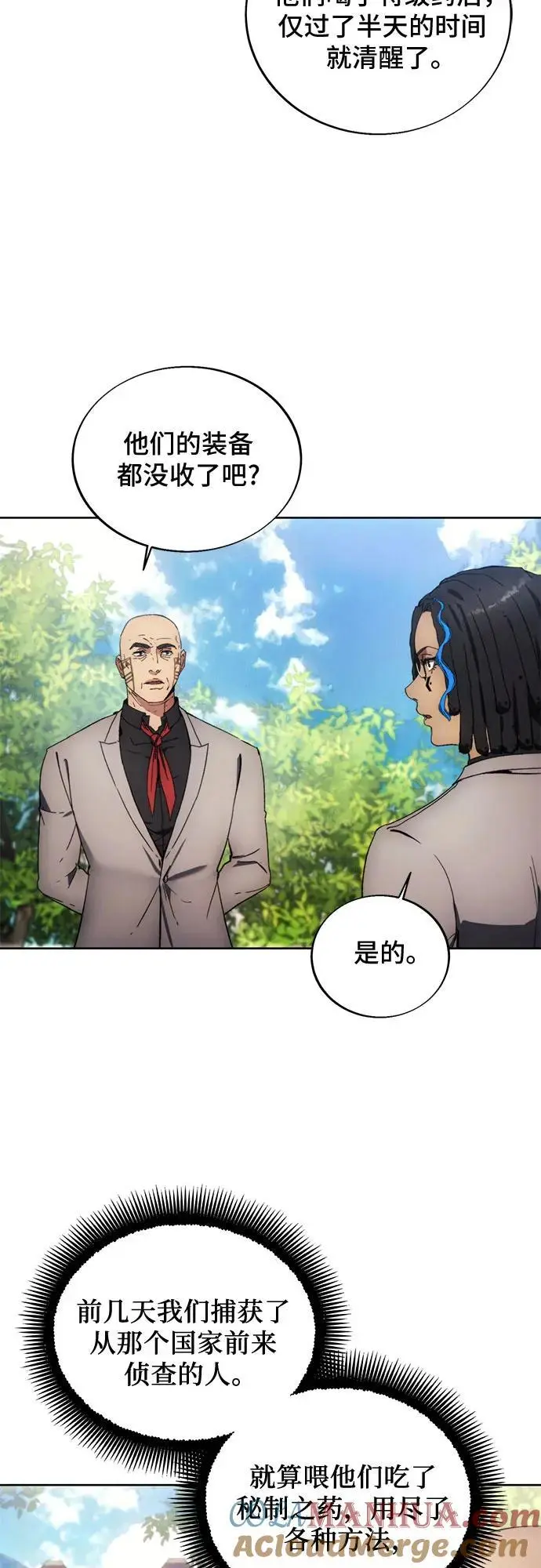 第114话 第25页