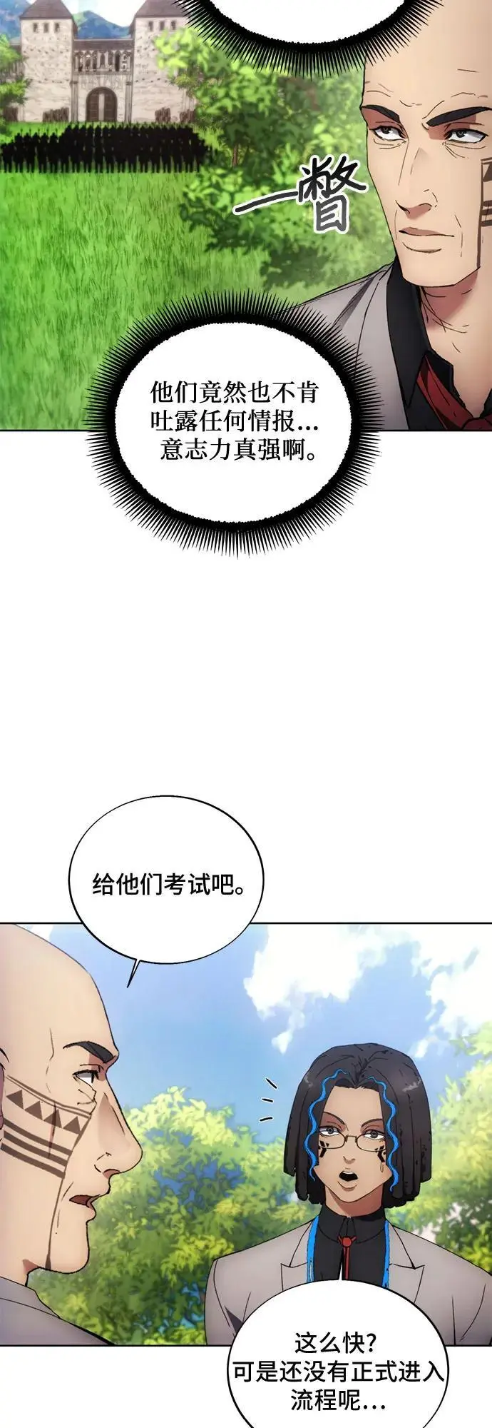 第114话 第26页