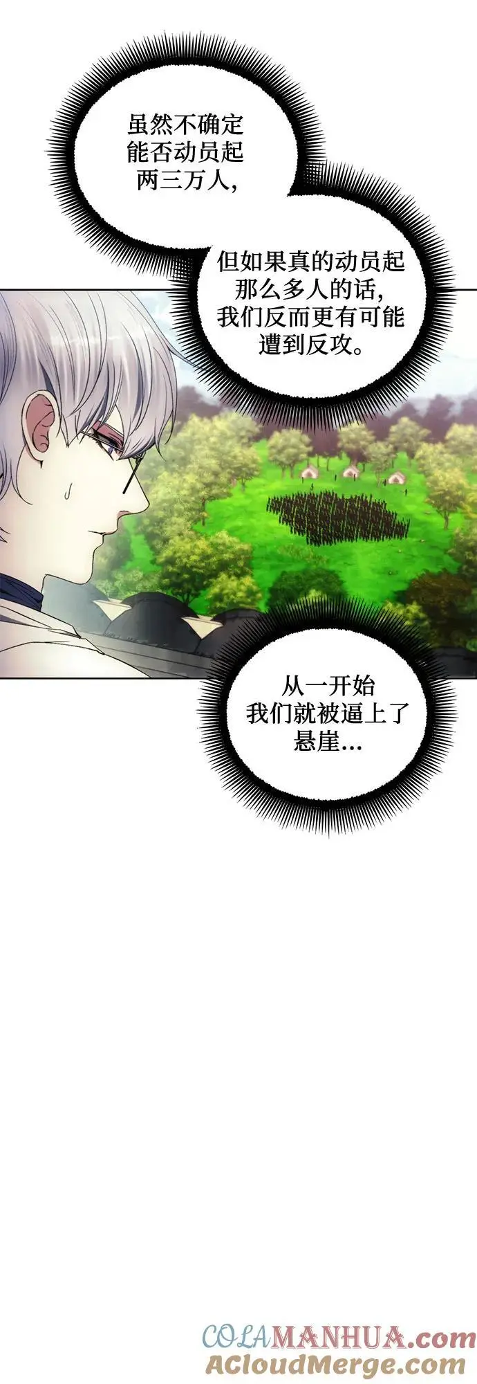 第114话 第31页