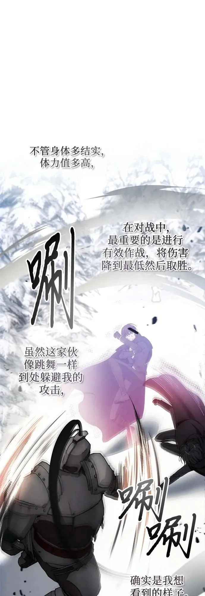 第114话 第32页